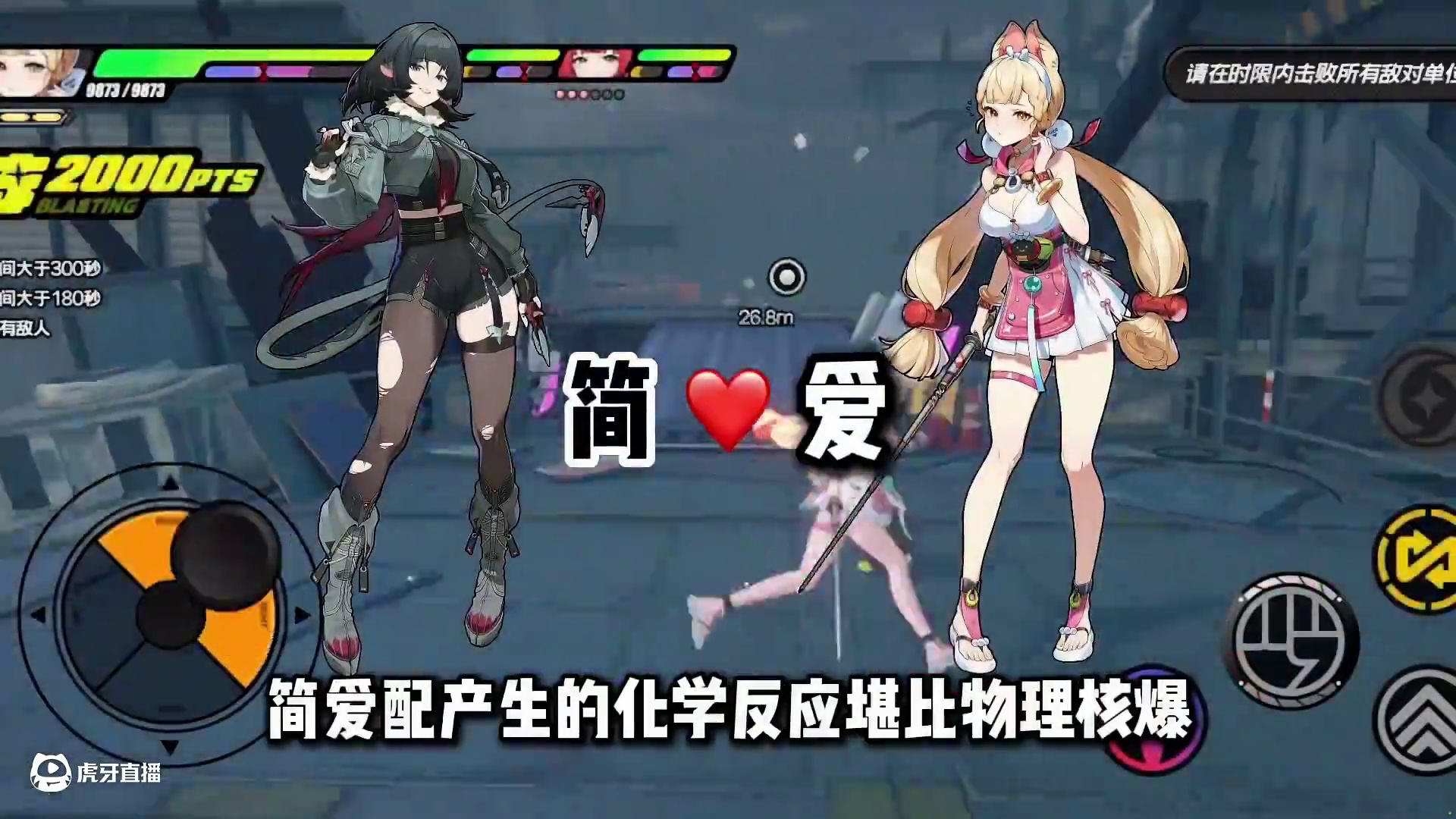 【绝区零SP委托】爱丽丝物理王朝，异常体系天花板？ #绝区零sp委托 #绝区零 #绝区零爱丽丝 #绝