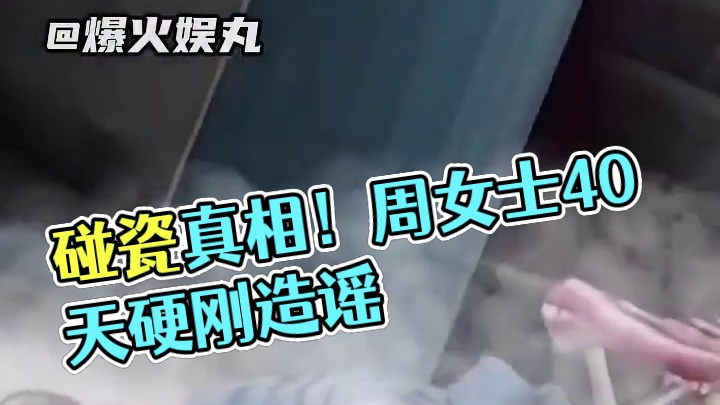 如果人人都这样 那以后谁还敢做好事呢（内容无不良引导）#碰瓷  #真实事件 #社会百态 #人性 #人