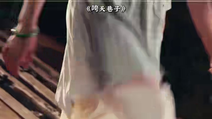 咵天巷子短剧精彩后续
咵天巷子
咵天巷子网剧
咵天巷子演员表
咵天巷子男主是谁演的
咵天巷子女主是谁