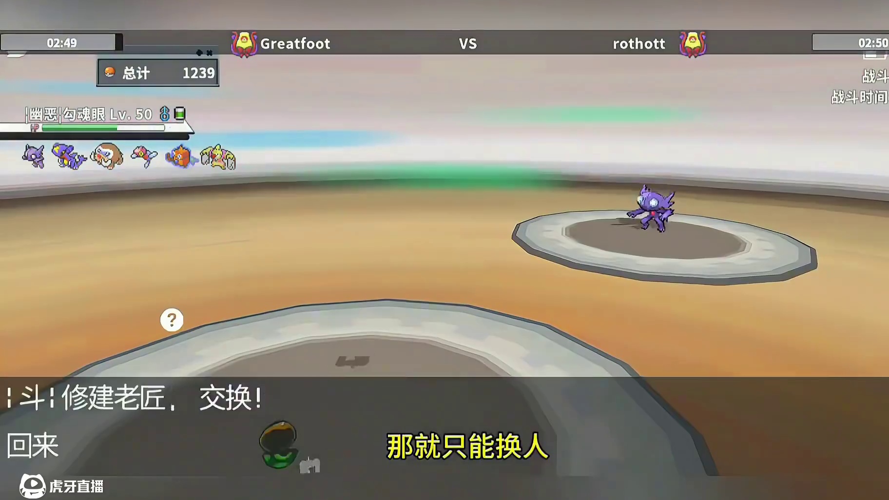 疑似遭遇小智版修建老匠#宝可梦对战 #宝可梦手游 #pokemmo #修建老匠 #口袋妖怪