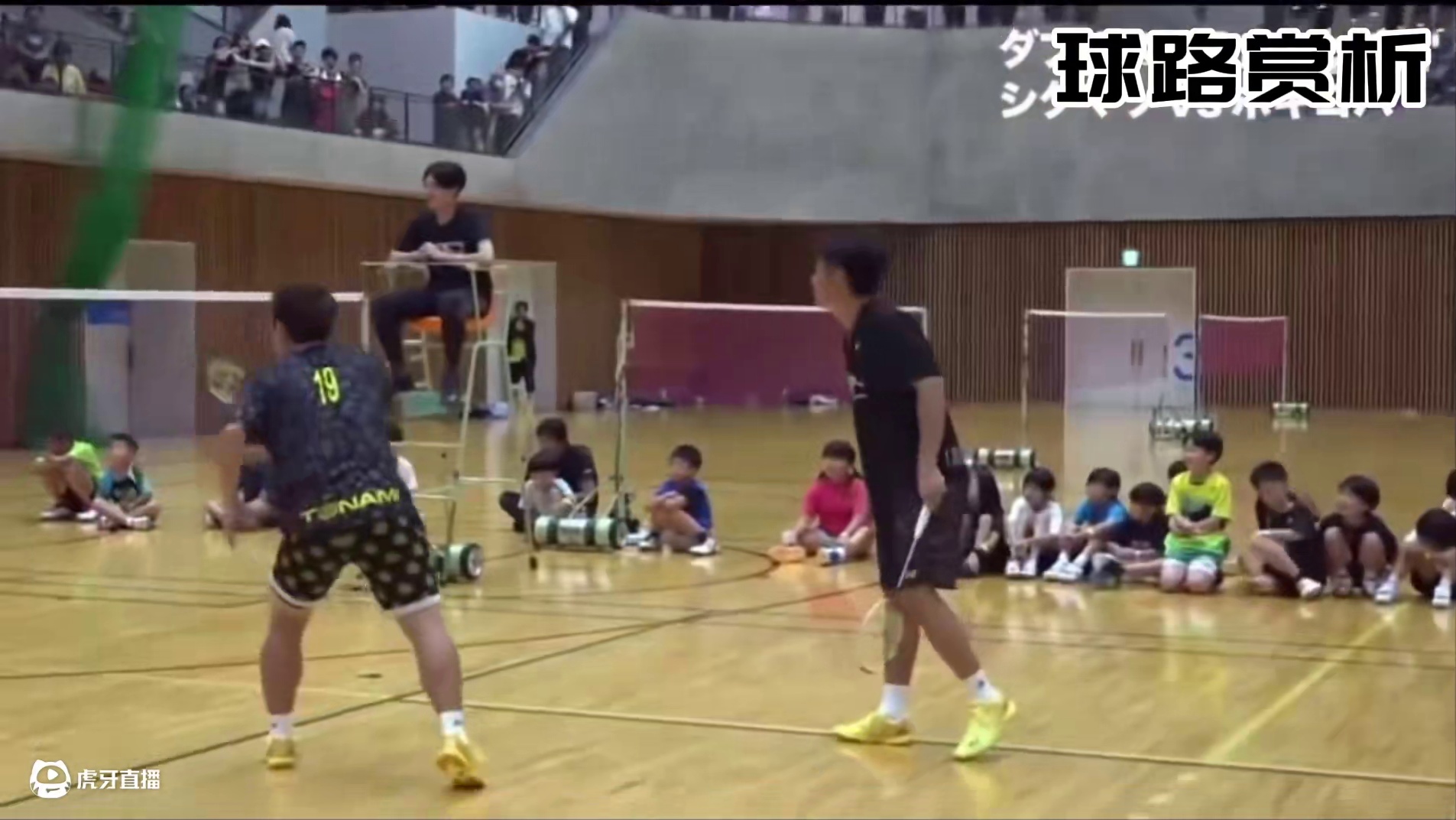 顶级男双和顶级女双的表演赛#志田千阳 #球路赏析 