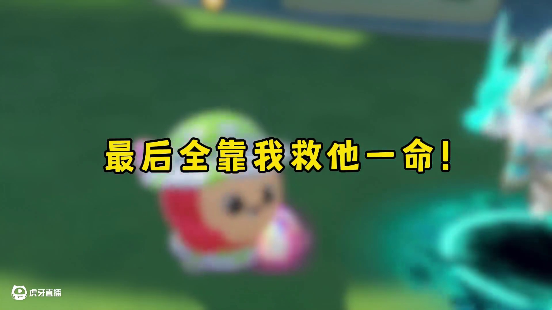 蛋仔派对：当我爸突然检查我哥奶酪的皮肤 最后全靠我救他一命！ #蛋仔派对#蛋仔派对创计划#蛋仔派对博