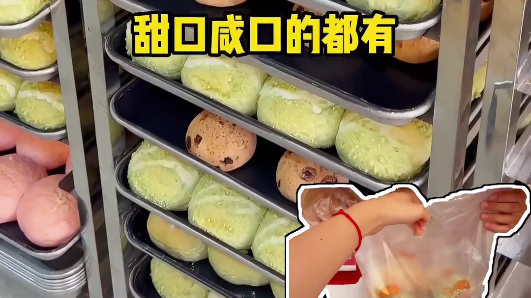 温州2元面包！我愿称之为面包界的蜜雪～#面包 #街头美食 #测评 #甜品治愈一切 #温州