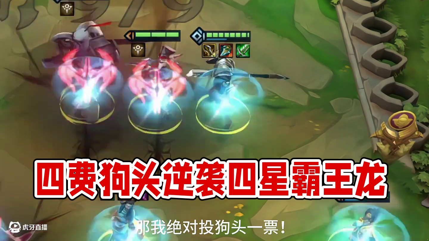 什么？四星霸王龙居然不敌两星狗头？