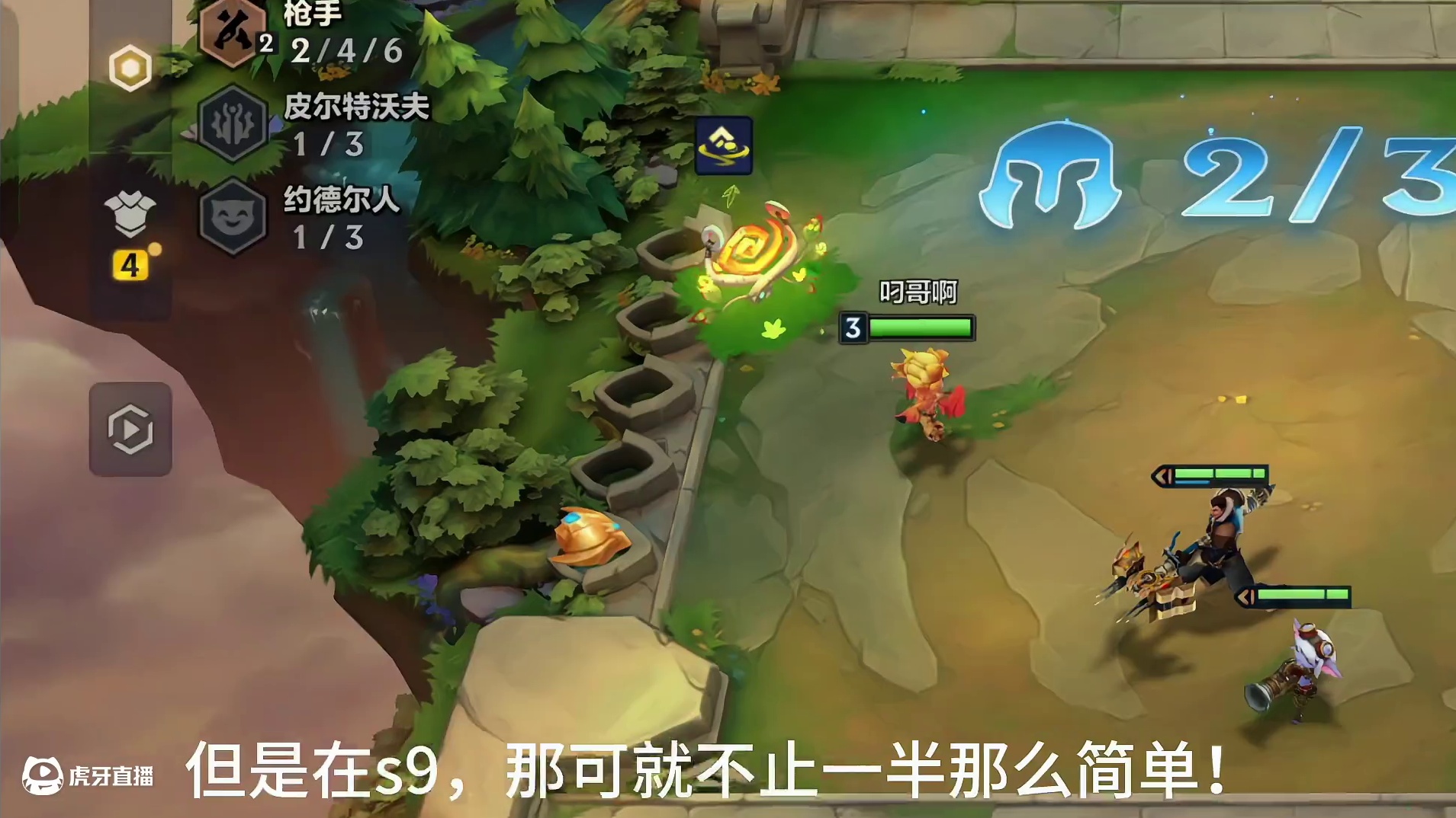 究极赌狗！掀桌追三！