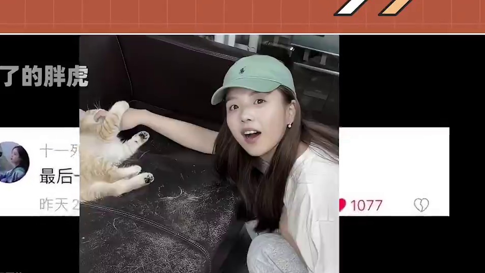 七七珞珞官宣式发糖！全员变爱情保安！