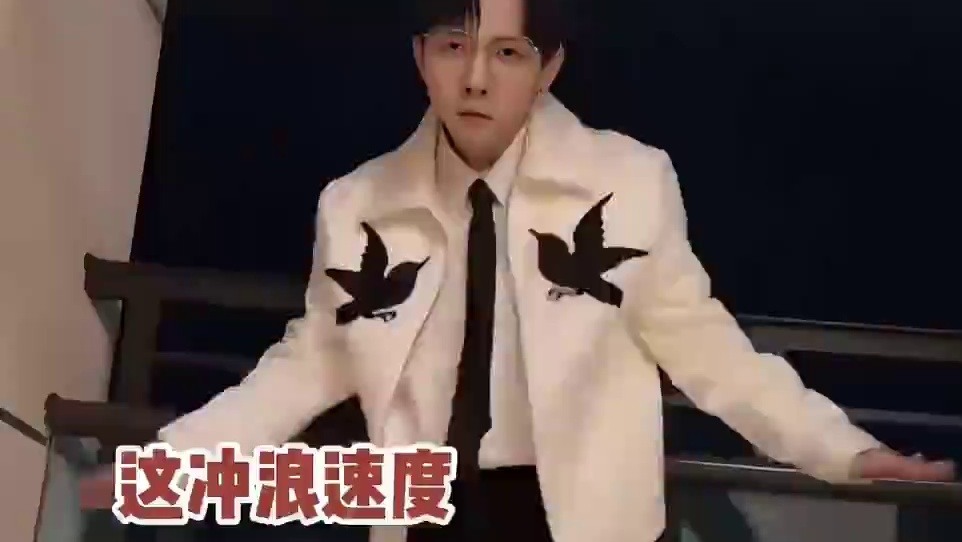 胡夏：有时候冲浪太快也不是什么好事