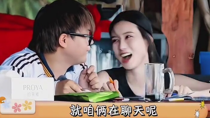 黄子韬被人工智能气到跳脚