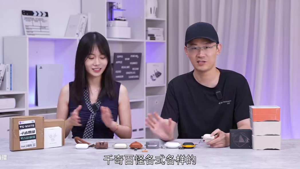 壳比耳机贵？耳机壳盲盒开箱！脑洞飞起「白问」 #智能玩家联盟 #耳机壳