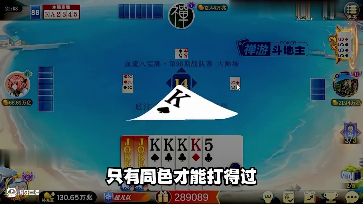 祭出三十年寿命换个满倍