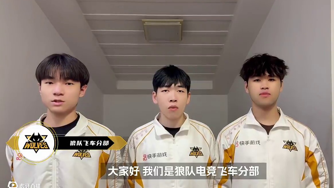 感谢兄弟们的祝福！小shen决赛加油！#狼队 #狼队飞车 #QQ飞车手游 #2025QQ飞车手游亚洲