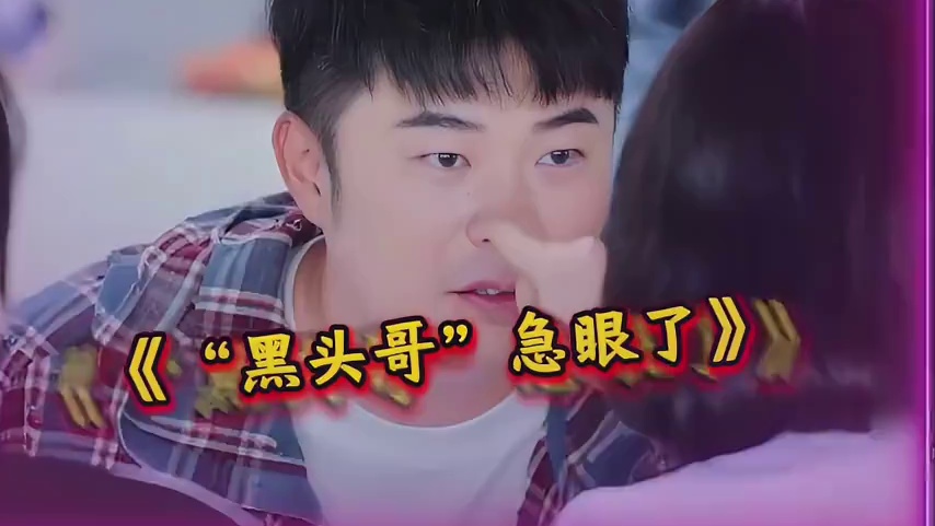 邓超：我不想笑，但是真的憋不住