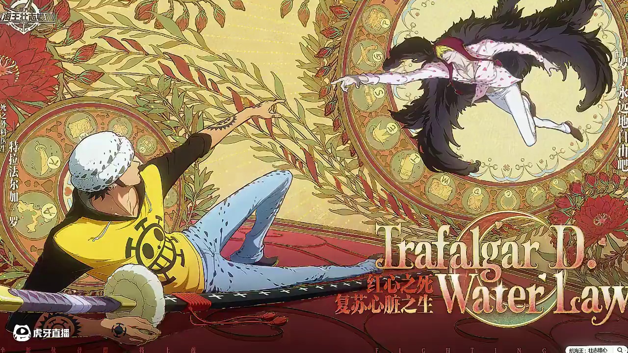 航海王壮志雄心 你这能力有个屁用啊#航海王壮志雄心 #航海王壮志雄心创作者团 #航海王壮志雄心罗上线