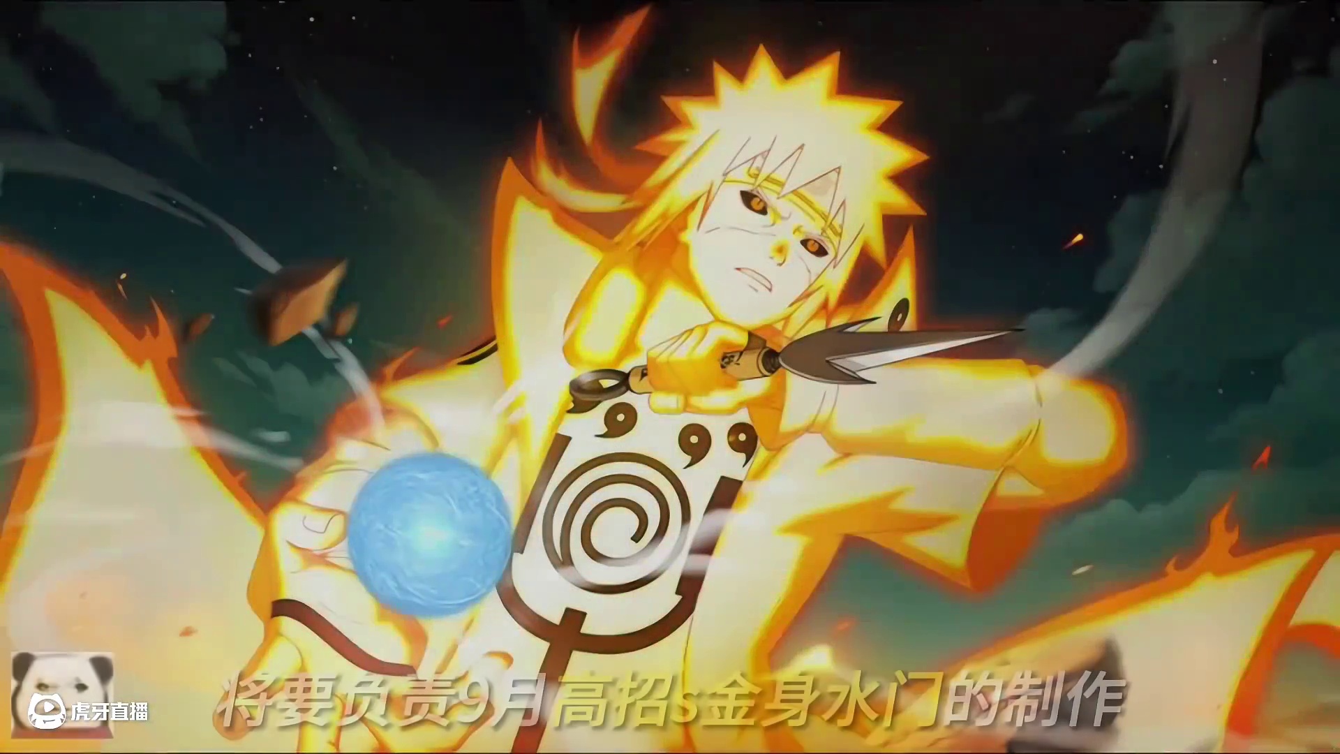 有没有可能金身水门是灌伤的
#火影忍者手游 #无敌蜀面大王