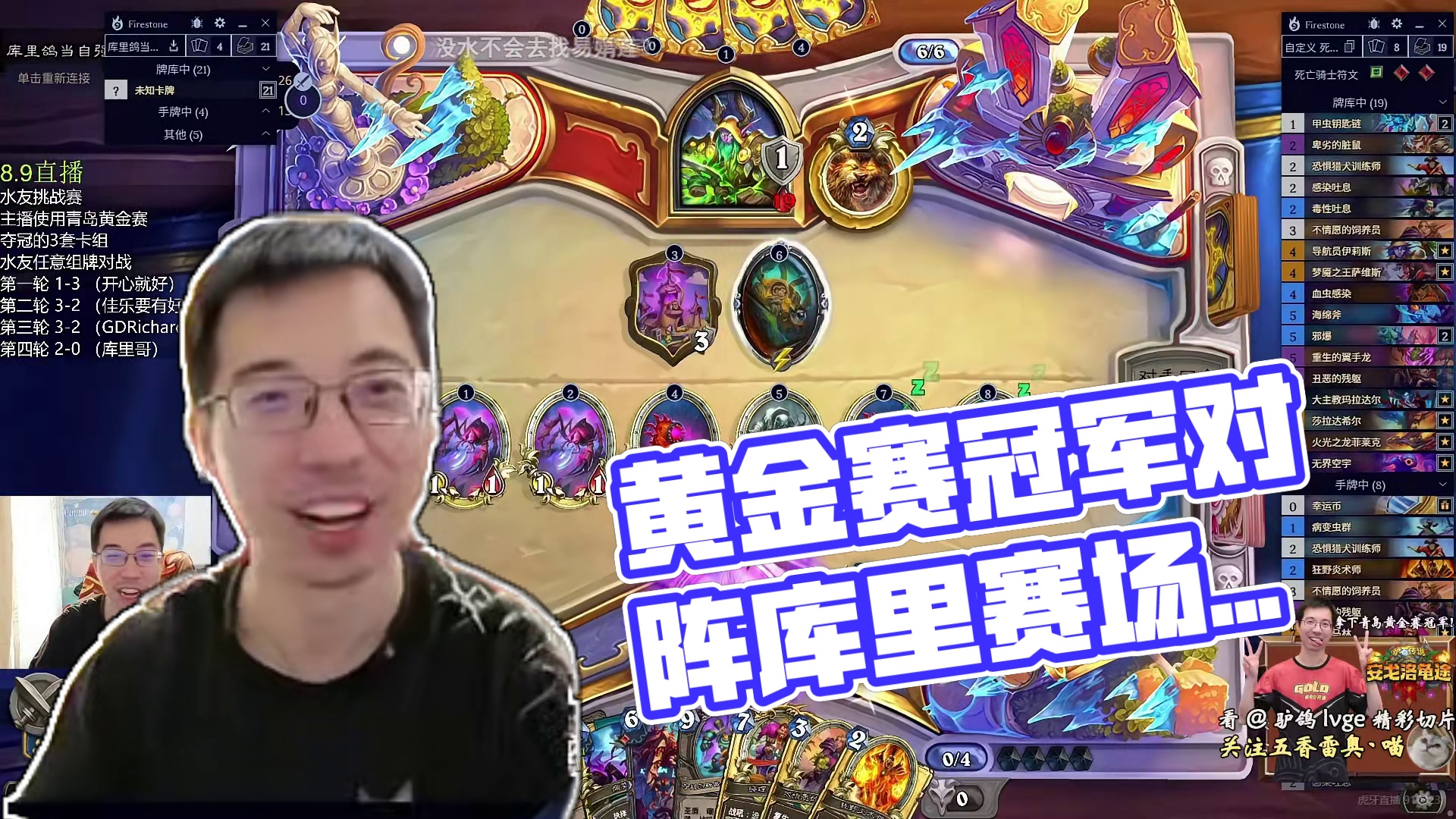 驴鸽黄金赛冠军水友赛 逮捕榜一库里鸽