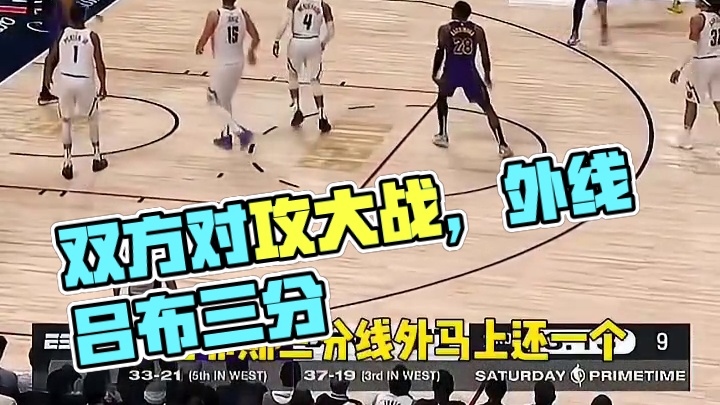 双方手感逆天，精彩的对攻大战