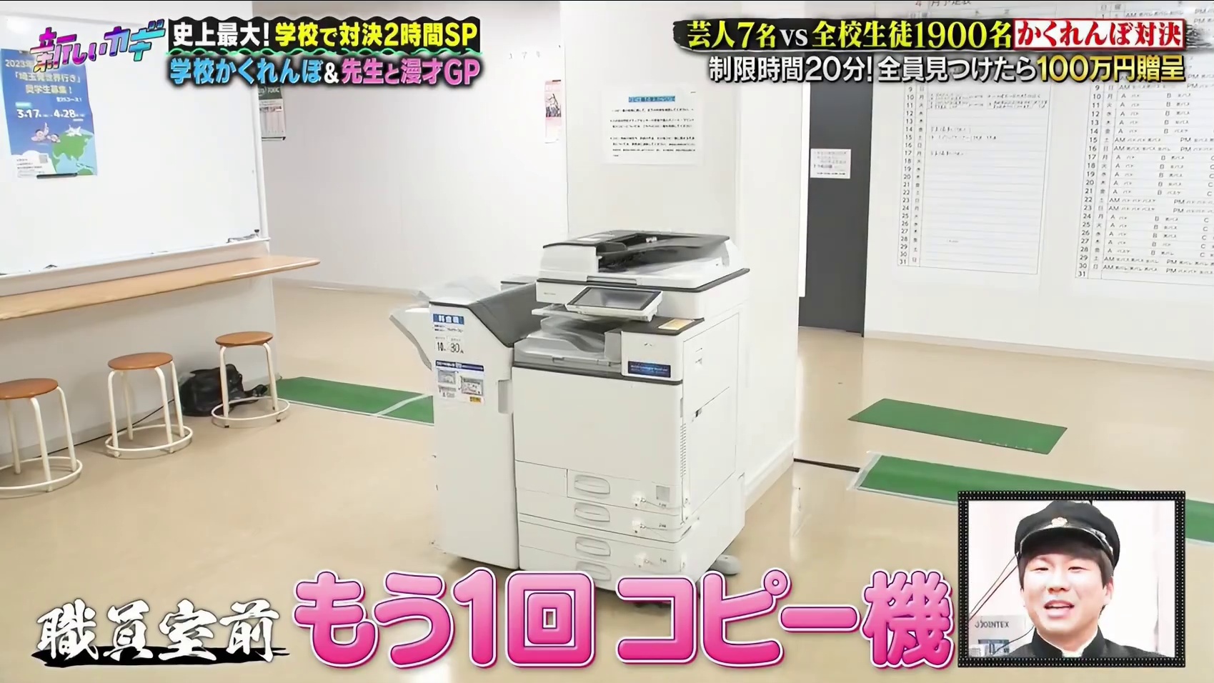 校园硬核躲猫猫大赛 藏到打印机里能否躲过1900名学生的搜捕#奇葩挑战 #躲猫猫