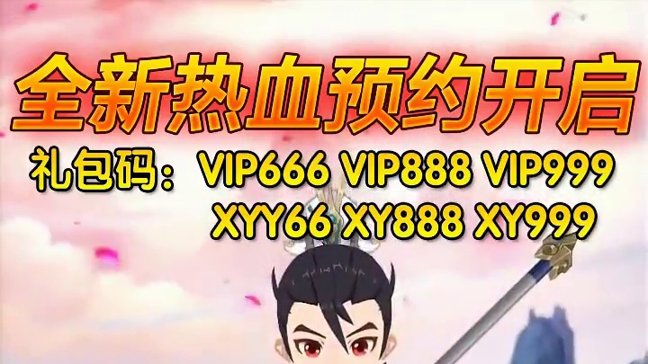 隐藏BOSS首杀 #热血江湖归来