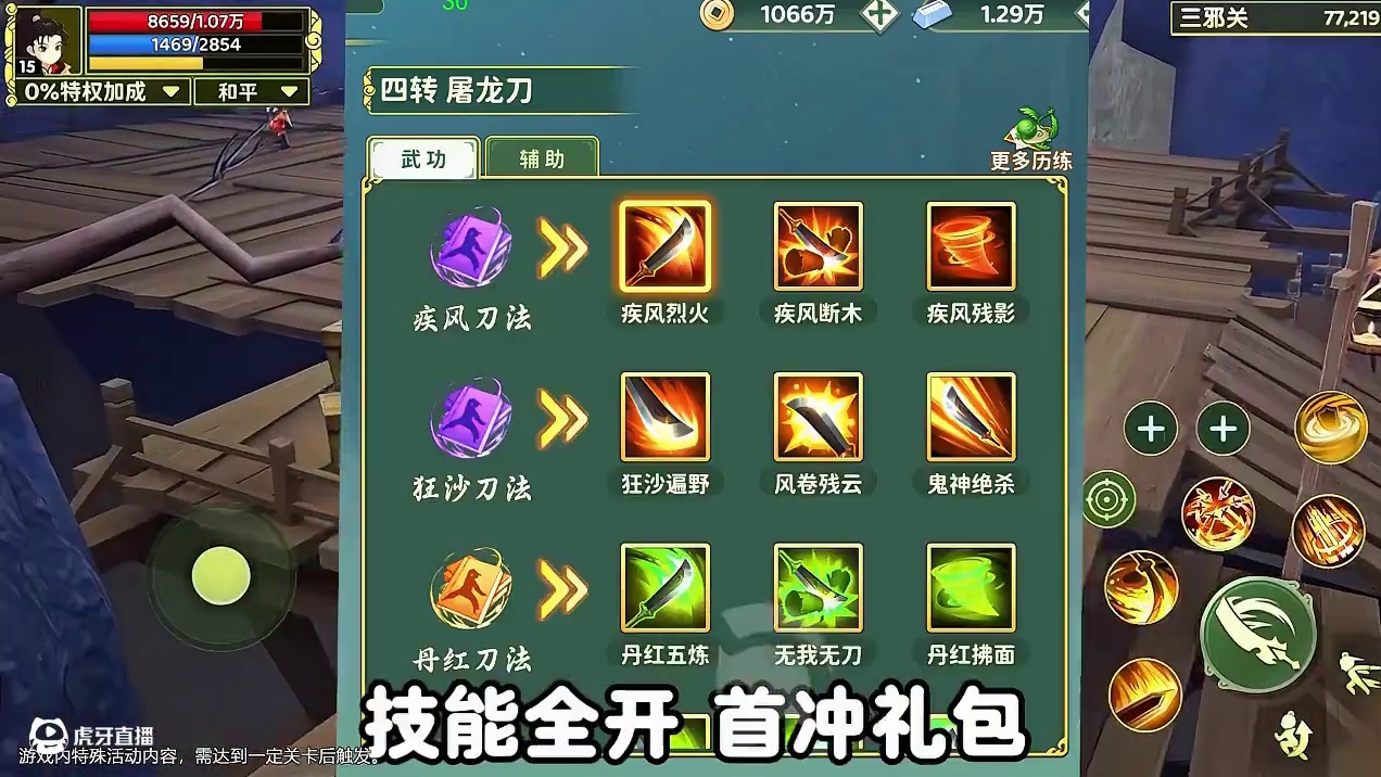 刀客的自我修养 #热血江湖归来