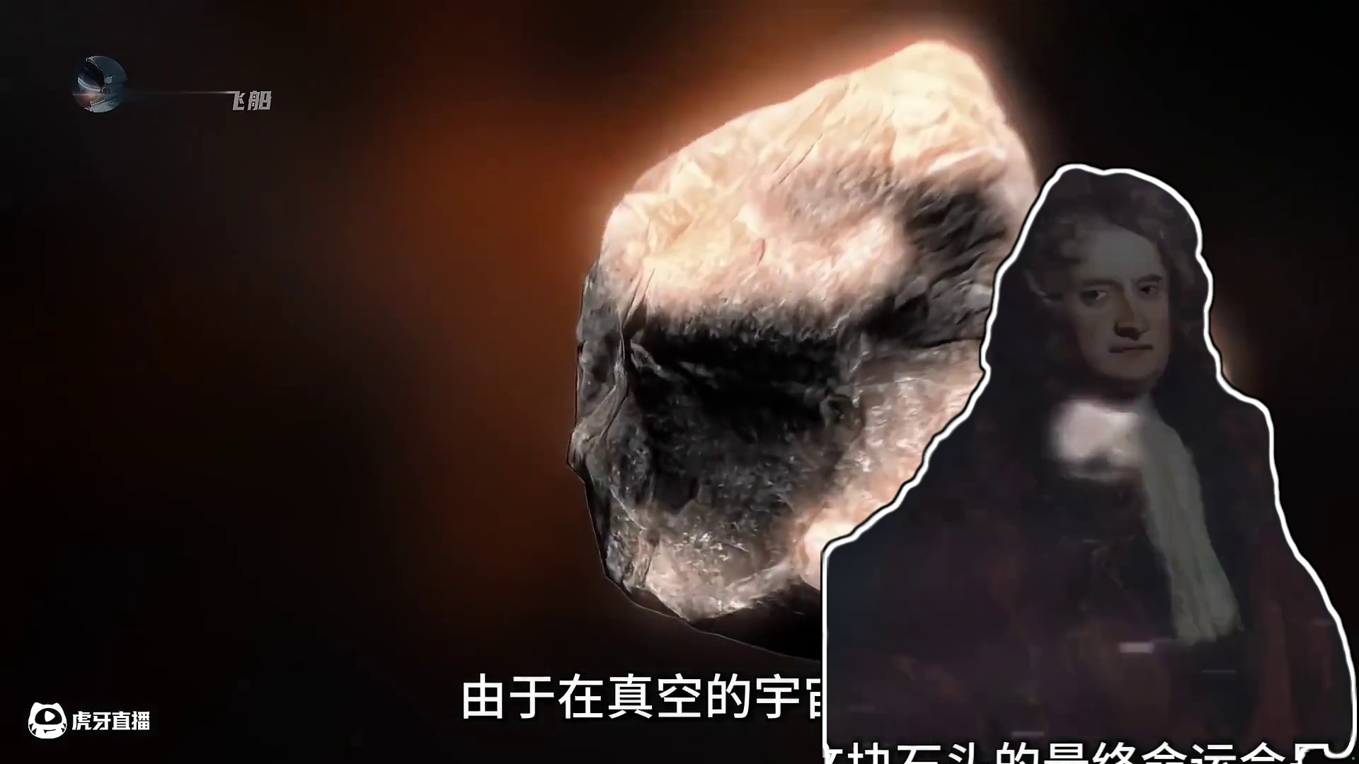 为什么说我们的宇宙不存在能量守恒定律？ #涨知识 #科普 #广义相对论 #能量守恒 #对称性