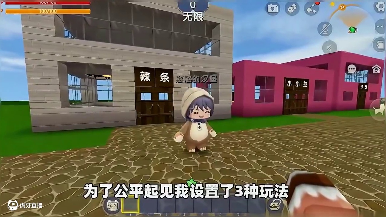 #迷你世界新版本打卡#申请加入美食村#迷你超好玩#我爱迷你世界#迷你世界