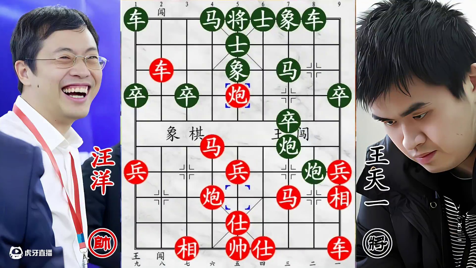 王天一距冠军仅差一步！上届冠军化身拦路虎，神仙过招巅峰对决！