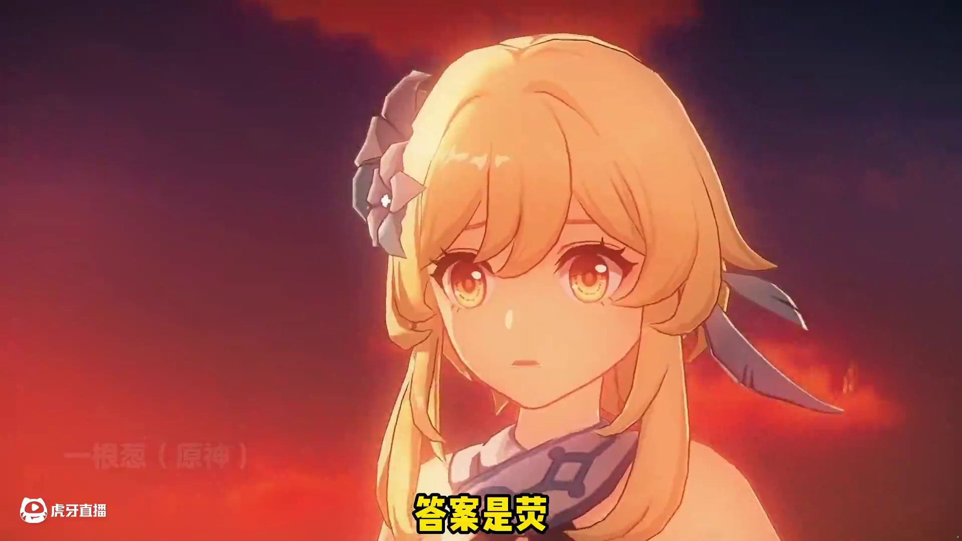 原神玩家浓度测试：听死亡语音猜角色 #原神纳塔#伊涅芙#原神#原神挪德卡莱#原神剧情混剪