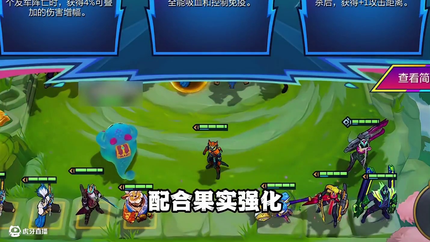 宗师船长，版本最新上分阵容！成型可以打赢分身女警，7水晶艾希！学会抓紧上分#金铲铲之夜马上开铲   