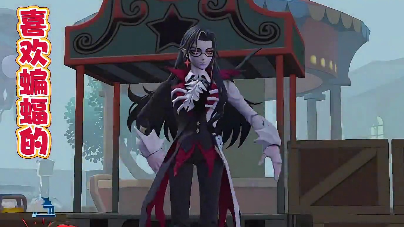 惊魂夜男追捕专属动作 #蛋仔派对#蛋仔奇思妙想计划 #蛋仔派对逃出惊魂夜