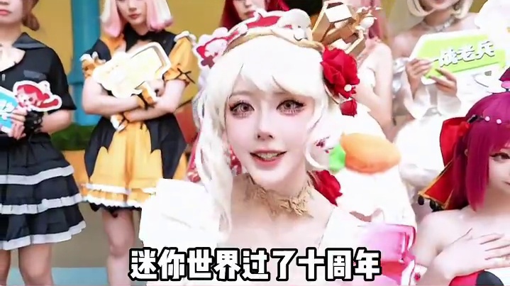 一战老兵至今未....是谁 #cj漫展 #漫展 #游戏 #迷你世界 #名场面