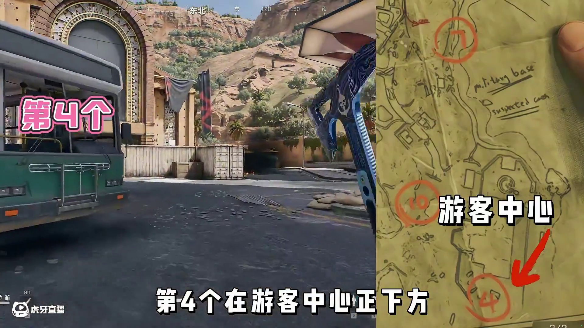 三角洲最新活动藏宝图 1-12个宝藏点位教学来啦#三角洲宝藏月开启 #三角洲行动 #三角洲俱乐部#开