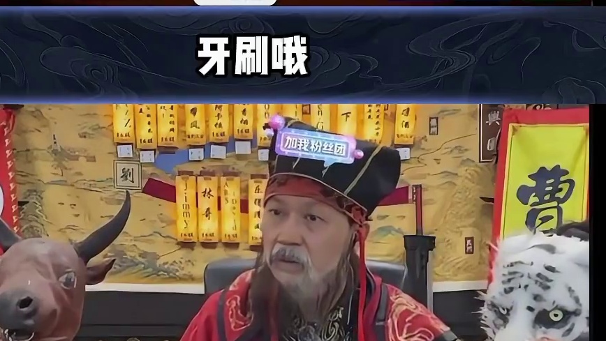 曹公怎么不笑啦 #途游斗地主 #斗地主 #煮酒论枭雄 #曹操斗地主 #三国斗地主