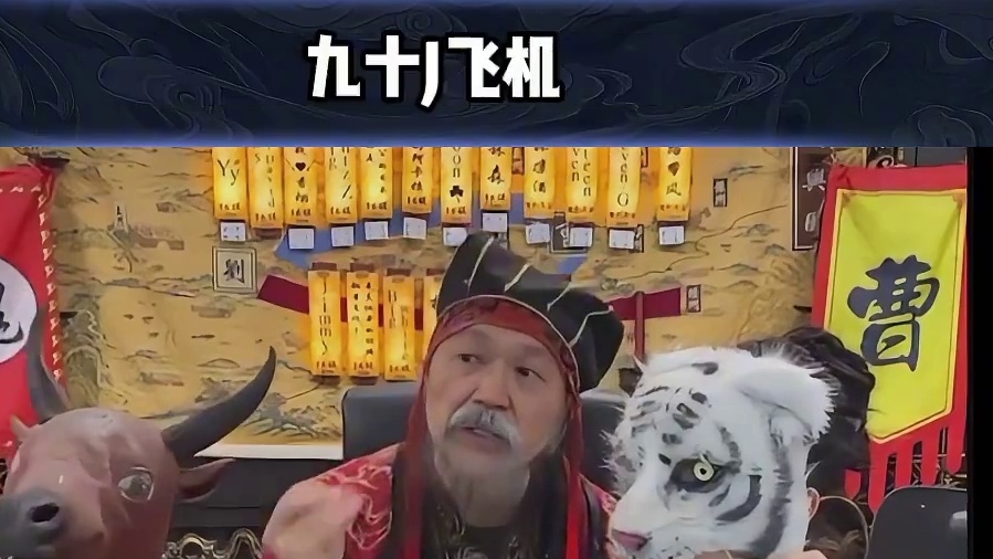 曹公被小师妹打破防了 #途游斗地主 #斗地主 #煮酒论枭雄 #曹操斗地主 #三国斗地主