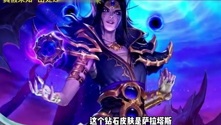 真假未知！炉石新宠物+钻石皮肤疑似偷跑！【炉石流言】 #炉石传说 #炉石传说安戈洛龟途 #炉石资讯 