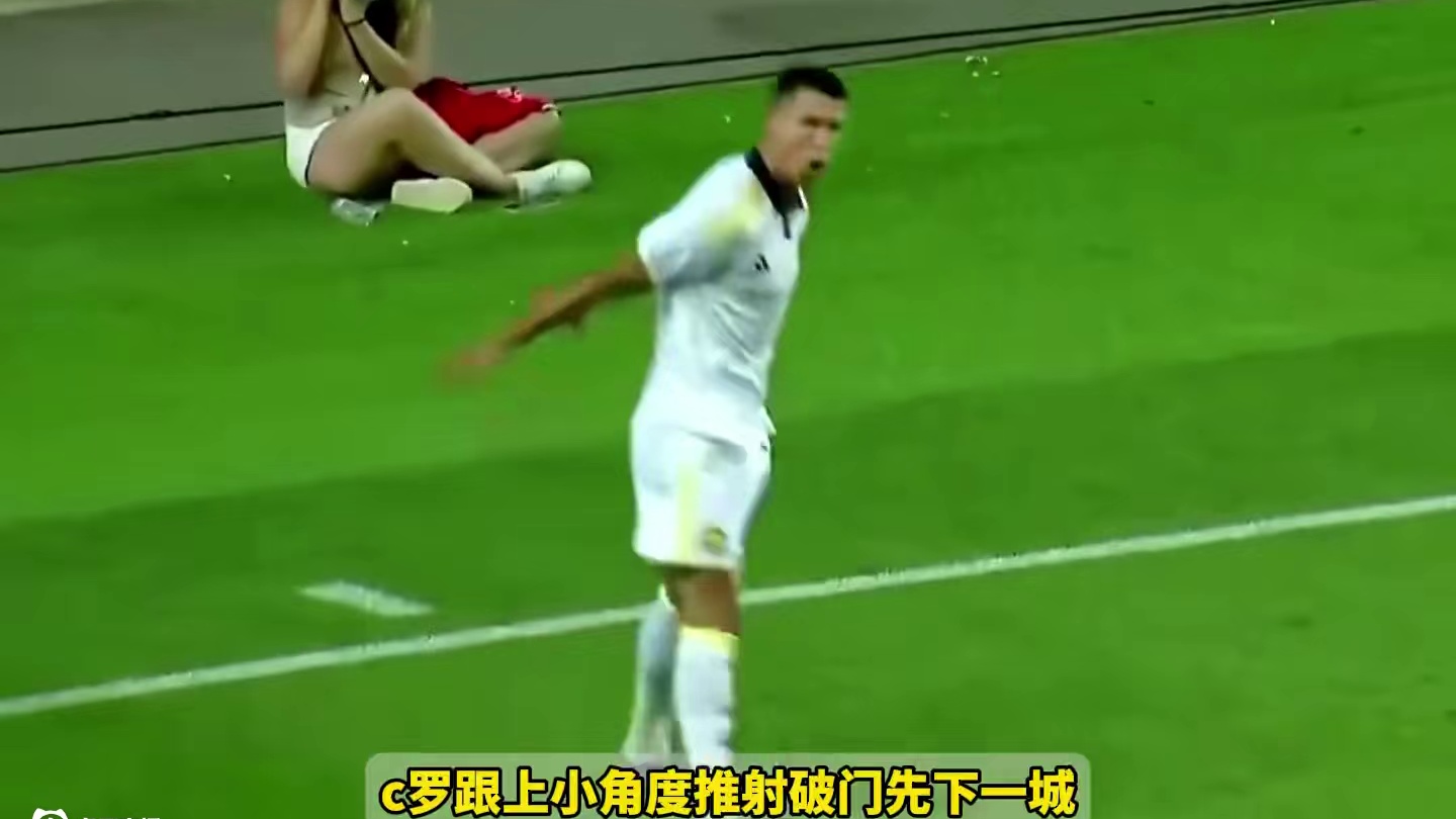 不惧岁月！40岁#C罗 头顶脚踢上演帽子戏法，尽显射手本色，不愧为足坛常青树呀#足球的魅力 #利雅得