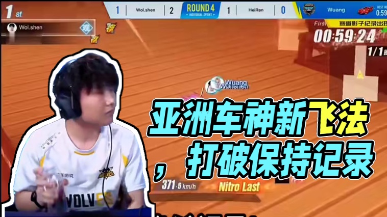 shen今年亚洲车神是你吗?#QQ飞车手游 #QQ飞车手游年中盛典 #QQ飞车手游微观世界 #QQ飞