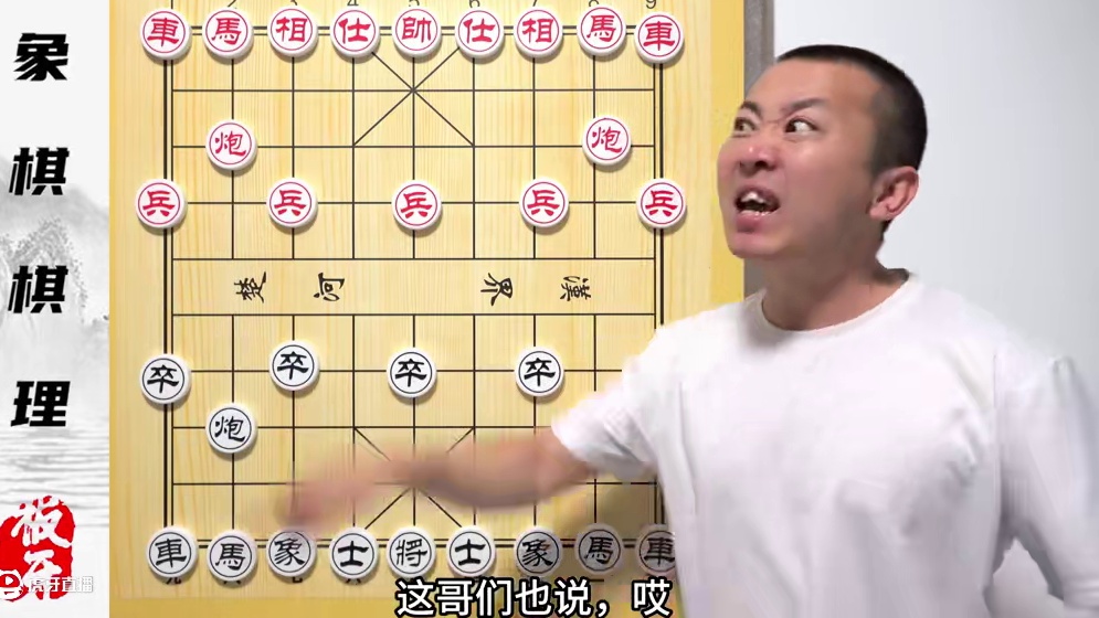 为啥要走3兵类屏风马？有啥好处吗？ 零基础学象棋62集 #象棋 #中国象棋 #象棋教学 #象棋入门 