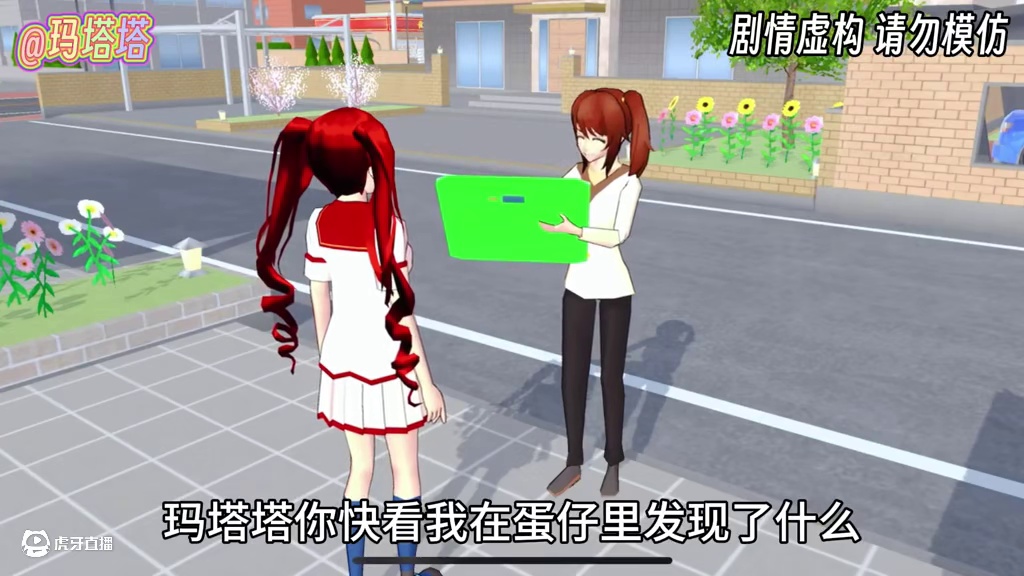 蛋仔玩家自制樱校 #蛋仔派对全国总决赛 #蛋仔派对线条小狗联动 #蛋仔派对