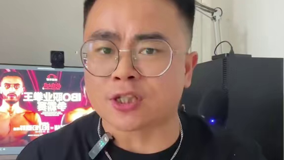 徐灿vs贾瓦德贝尔梅迪！IBO国际头衔卫冕战！ 8月15日北京开打！徐灿目标创造中国职业拳击新历史！