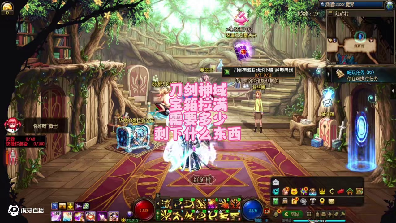 地下城刀剑神域抽奖#dnf #dnf超越者激励计划 #DNFxSAO联动返场