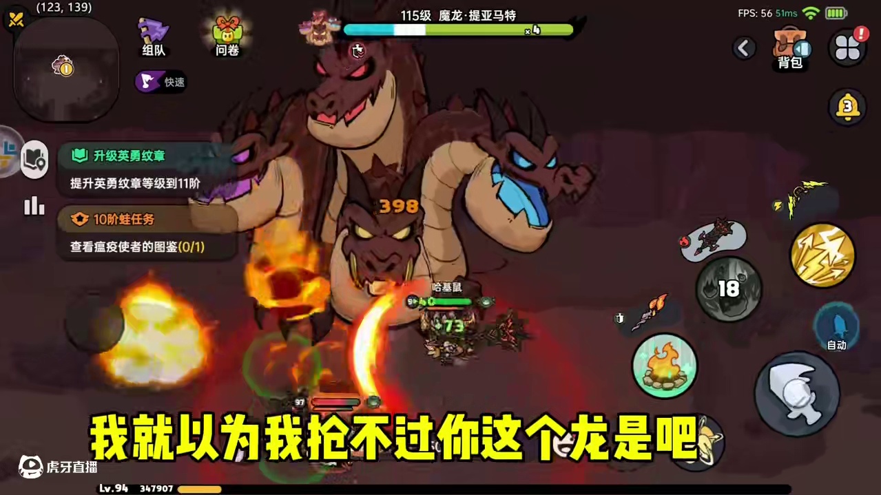 身位屠龙勇士在英勇世界狩猎BOSS魔龙，这世界由我来主宰 #英勇之地 #英勇之地手游 #沙盒游戏 #