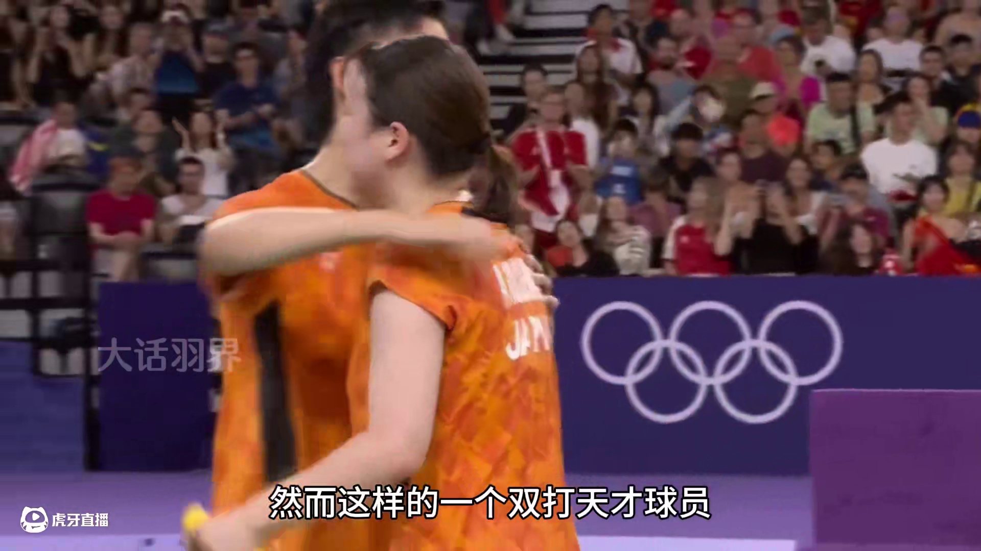 “收吊之王-节奏大师-双打鬼才”，这都是球迷对他的褒奖！ #羽毛球 #渡边勇大东野有纱 #渡边勇大远