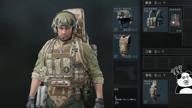 三角洲行动新活动藏宝图玩法详解！ #三角洲行动 #三角洲鼠鼠拯救世界 #三角洲破壁新赛季上线 #三角