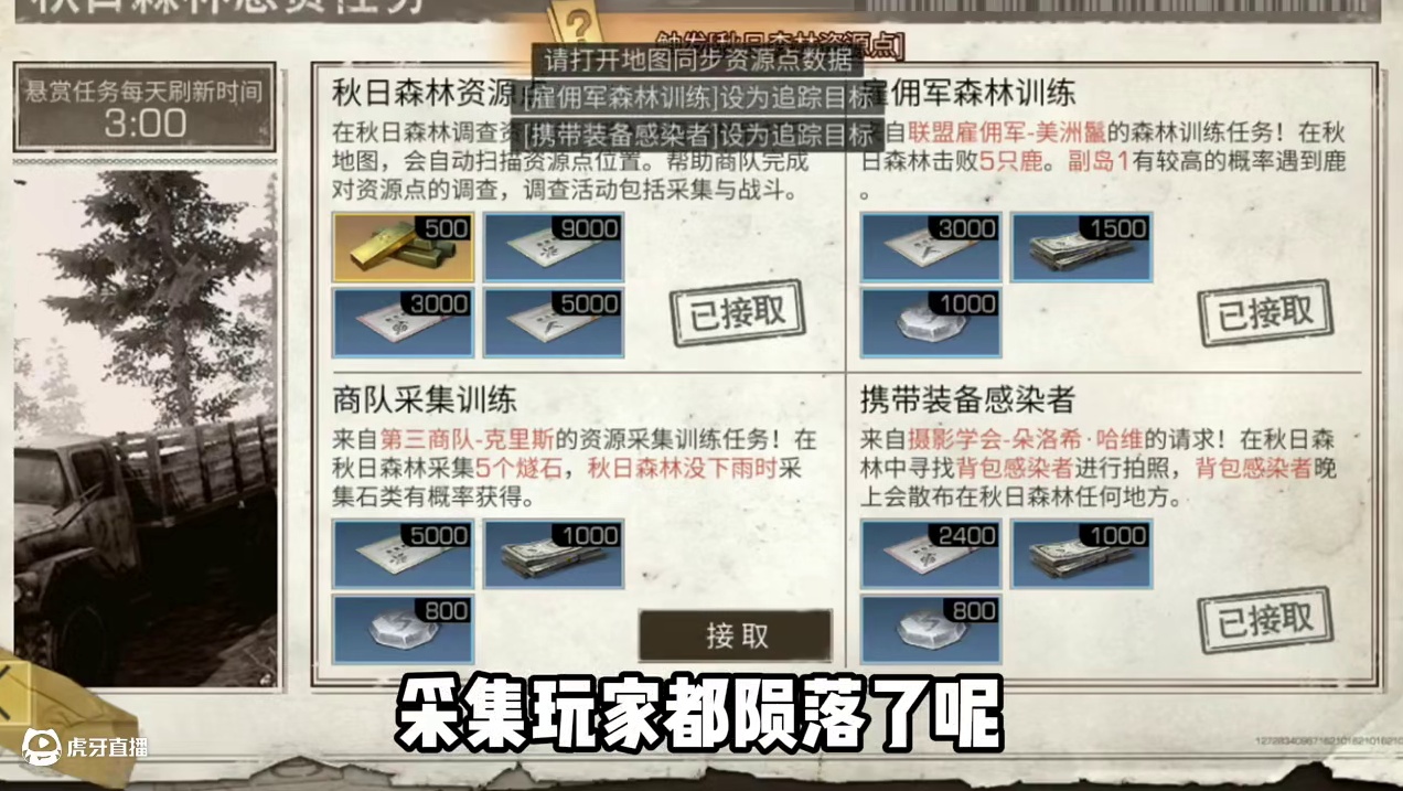 当年的18采玩家已经都看不到了 #明日之后 #游戏日常 #上热门