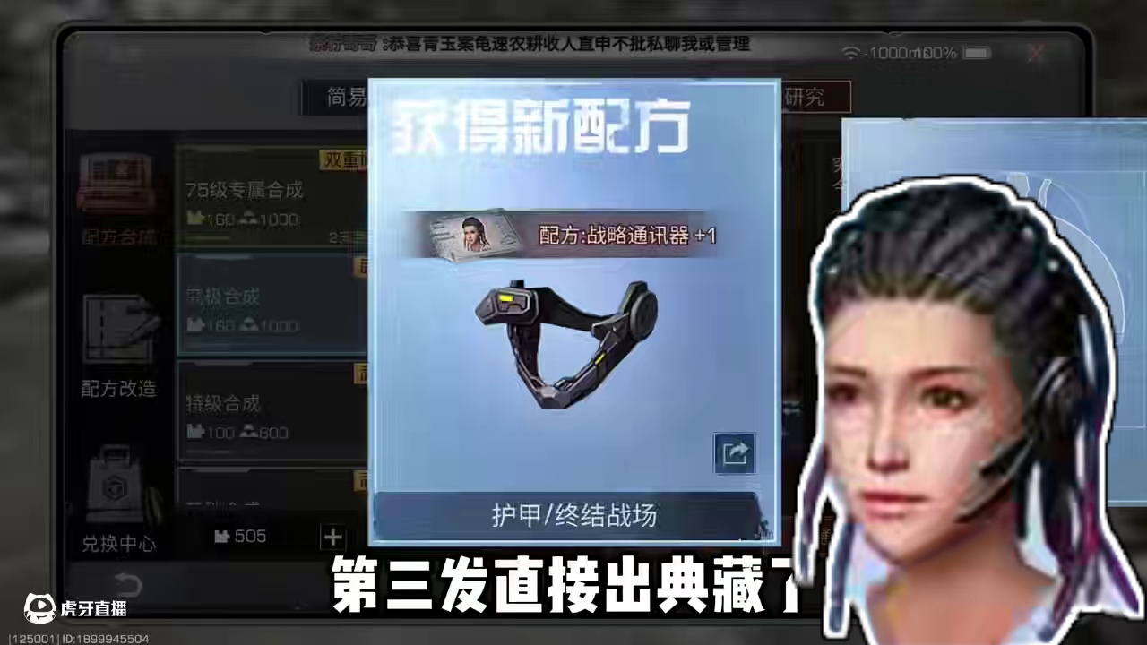 直升服玩家不要抽错了啊 #明日之后 #上热门 #游戏日常 #畅玩集结