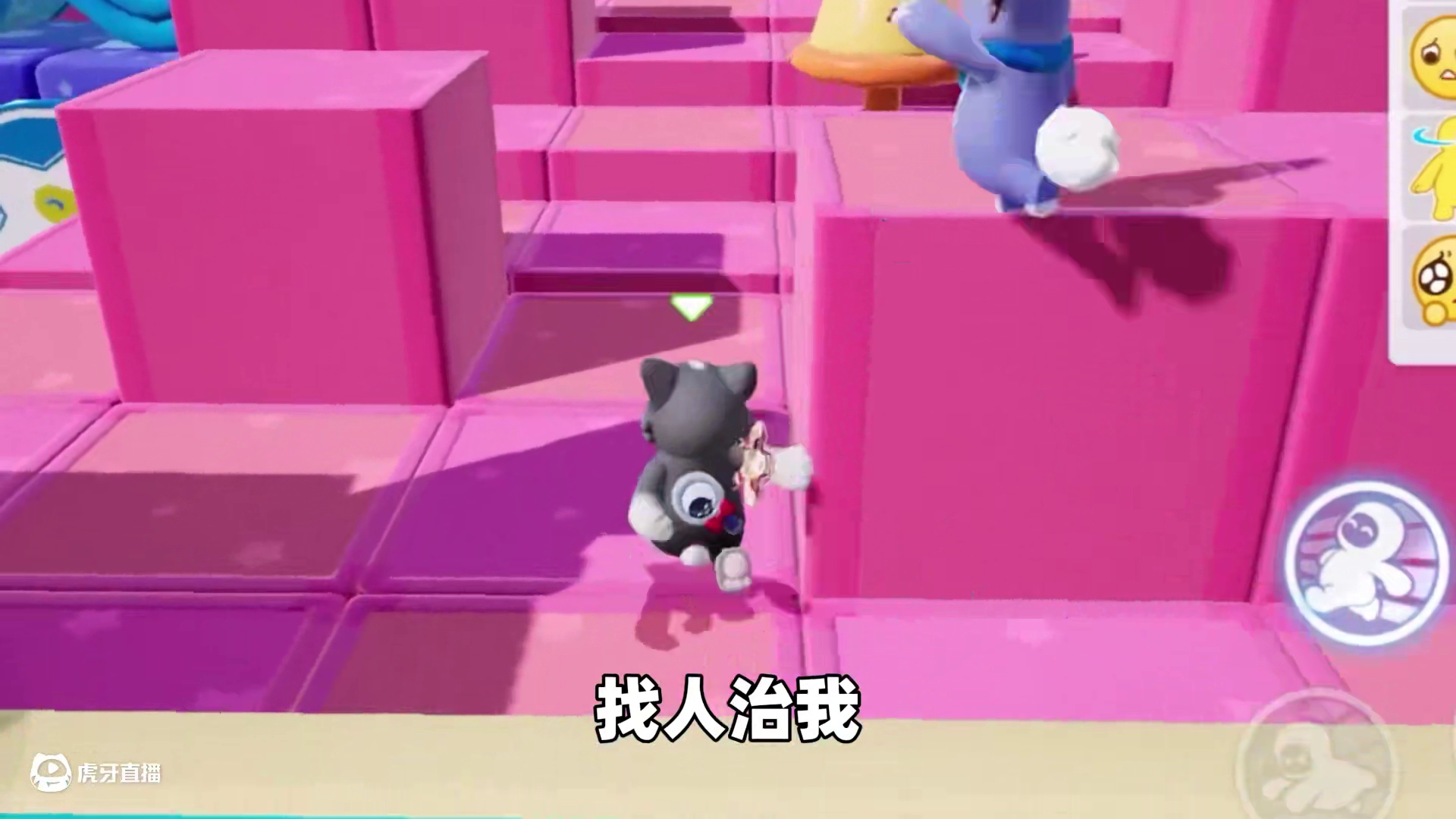 元梦之星：人的恶意怎么会这么大，难道是觉得我好欺负吗？ #元梦之星 #元梦之星昆仑秘境赛季  #和星