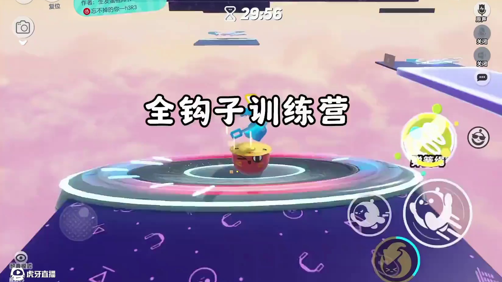 嗯… #蛋仔派对#蛋仔地图推荐#蛋仔奇思妙想计划#抽象#猎奇