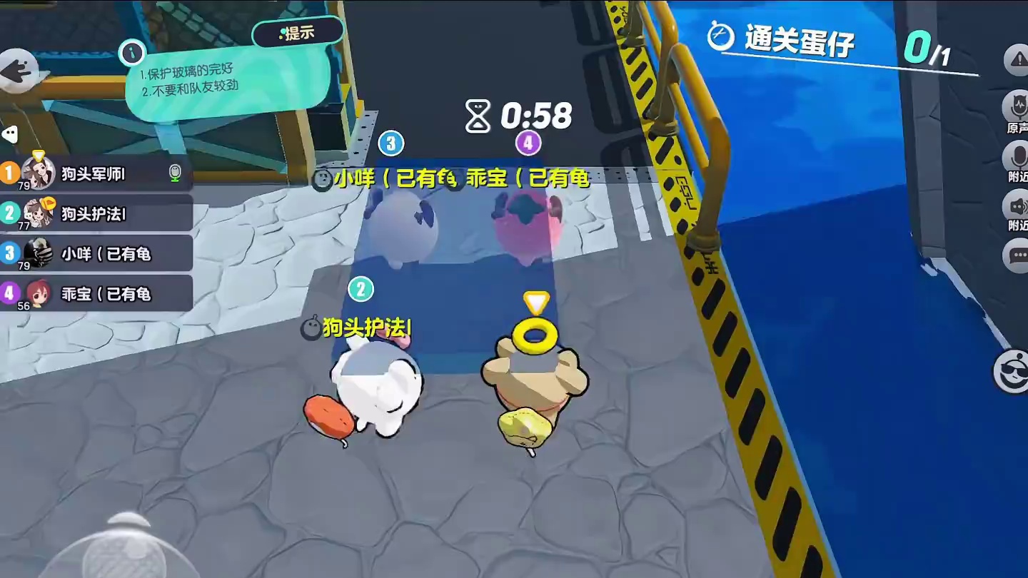 搬玻璃，每天一个全国！#蛋仔派对 #蛋仔派对创计划 #打卡一百张蛋仔地图 #蛋仔地图作者激励计划 #