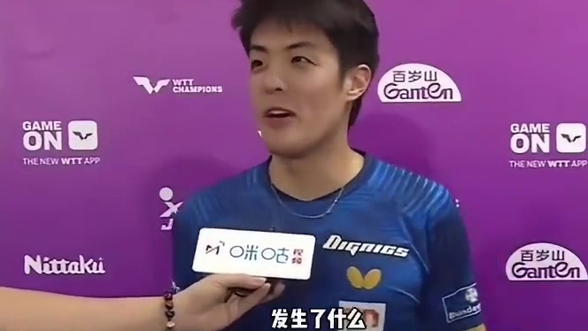 反手拧拉输给直板横打
林诗栋无缘横滨赛8强
发生了什么？
 #林诗栋     #邱党