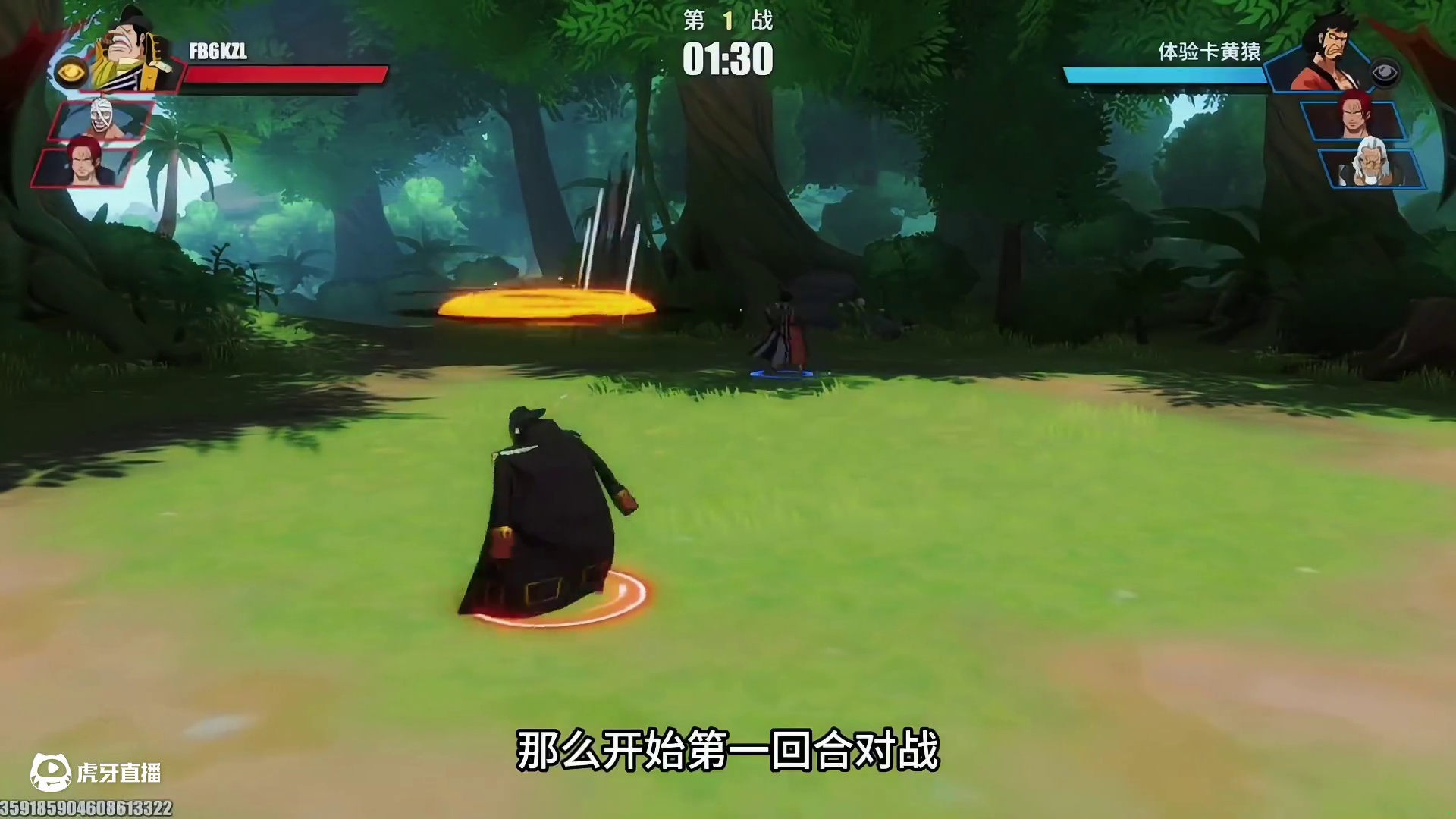 国服黄猿玩家 传说百星段位 传说一星百胜！居然摸不到对手一下？这样的对局我也是头回见#航海王热血航线